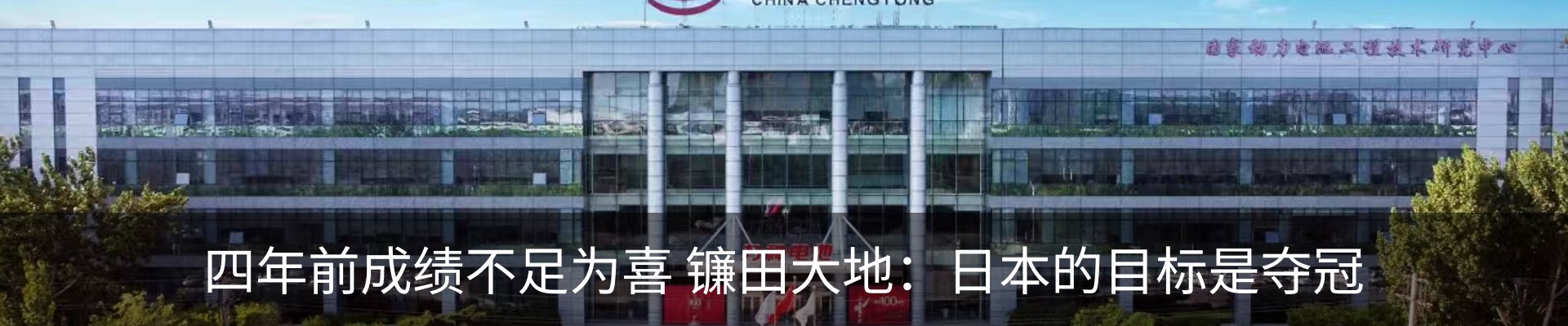 资讯动态