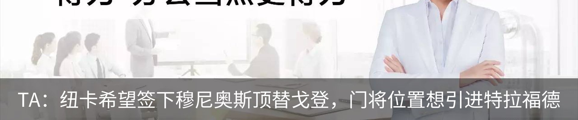 资讯动态